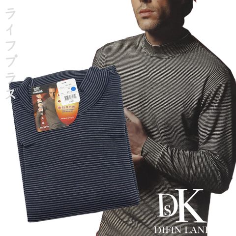 【一品川流】 DSK 臺灣製 發熱紗男高領內衣-藍色-1件入