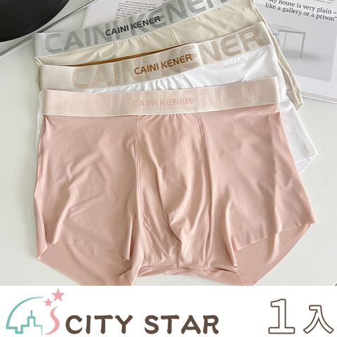 CITY STAR 輕奢風冰絲無痕抑菌男士四角褲L-3XL(3件/入)