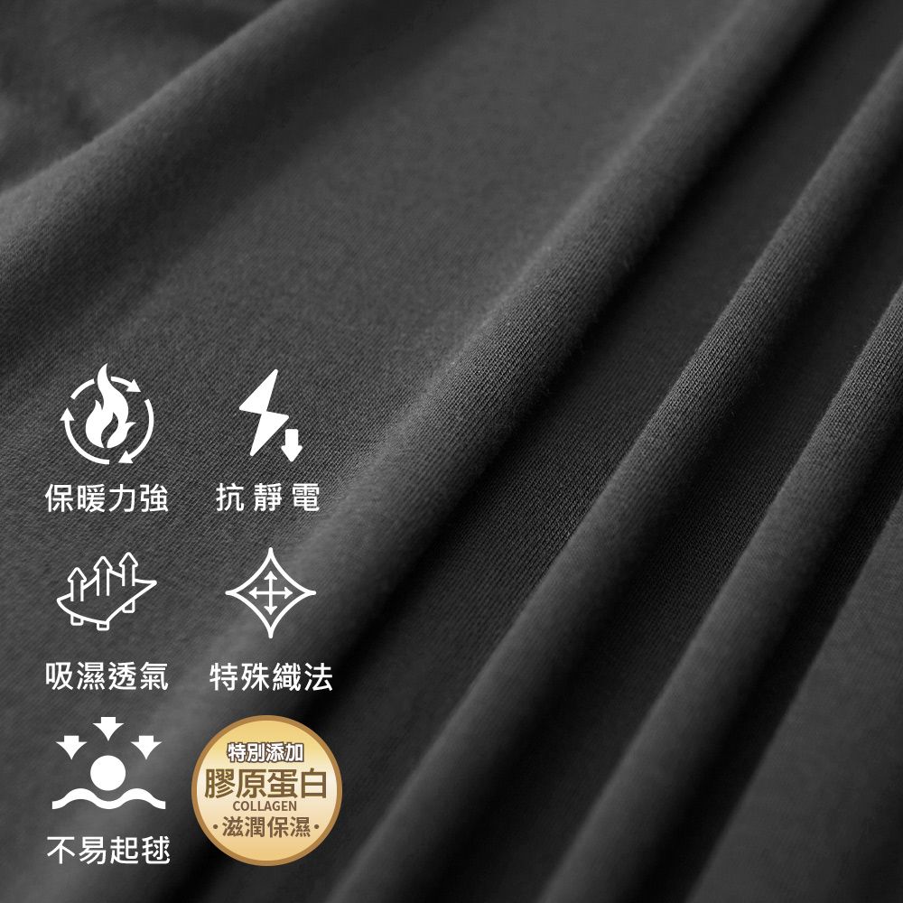 FET 遠東 智慧科技男款V領發熱衣(保暖衣/內衣)