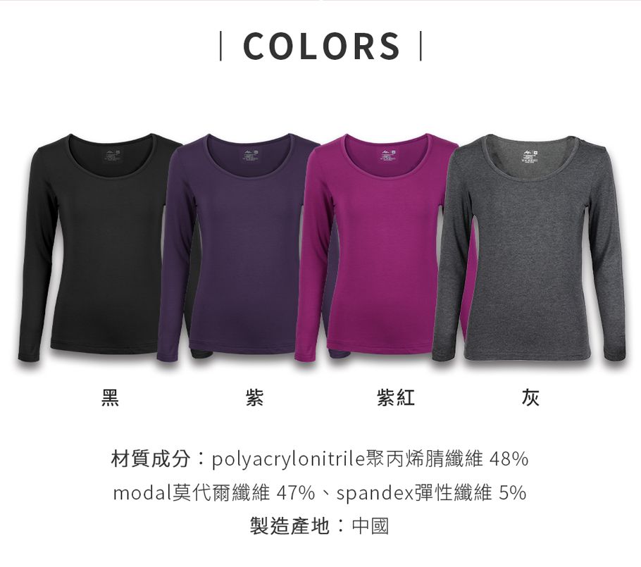 黑COLORS |紫紫紅材質成分:polyacrylonitrile聚丙烯腈纖維 48%modal莫代爾纖維 47%、spandex彈性纖維 5%製造產地:中國灰