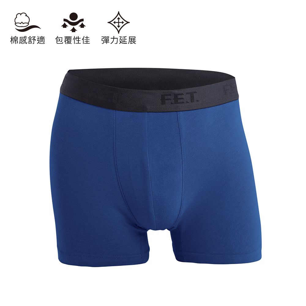 FET 遠東 3件組極彈舒棉男平口褲(內褲/四角褲/零著感)