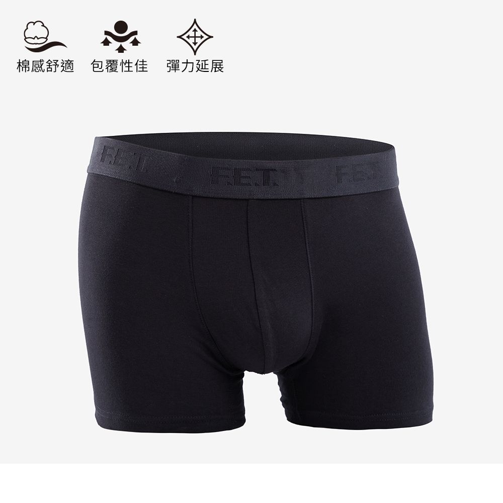 FET 遠東 3件組極彈舒棉男平口褲(內褲/四角褲/零著感)