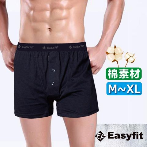 [4件組] EF精梳棉5片式平口褲M~XL-EF603