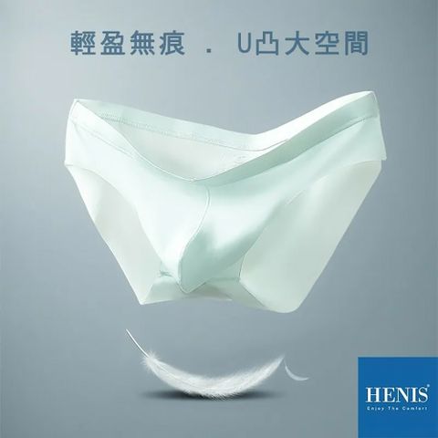 【HENIS】六件組_冰絲涼感男三角內褲/男內褲