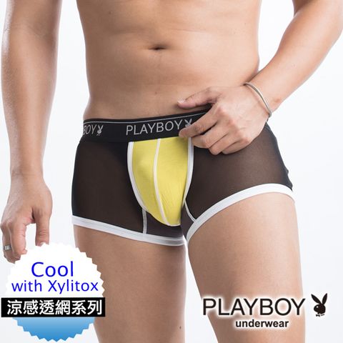 PLAYBOY 立體魔術激透低腰四角褲(果黃)