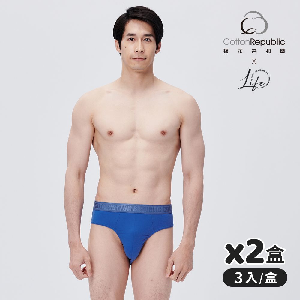 棉花共和國 LIFE舒適合身彈力三角褲3入-2盒裝(精梳純棉 透氣 男內褲)