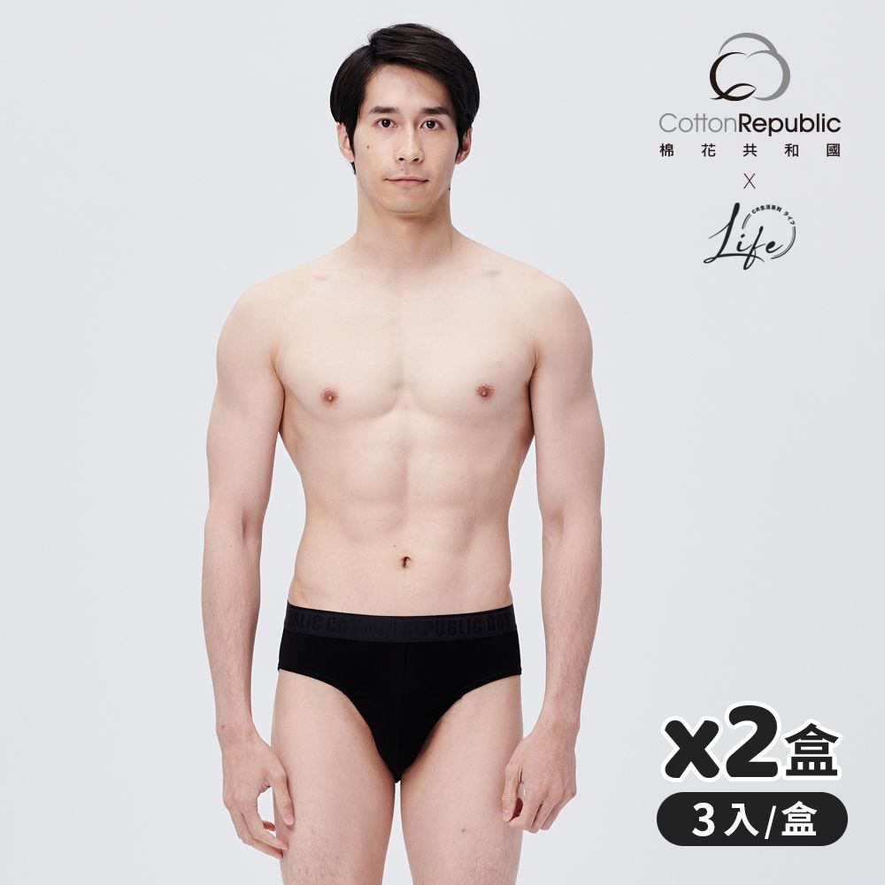 棉花共和國 LIFE舒適合身彈力三角褲3入-2盒裝(精梳純棉 透氣 男內褲)