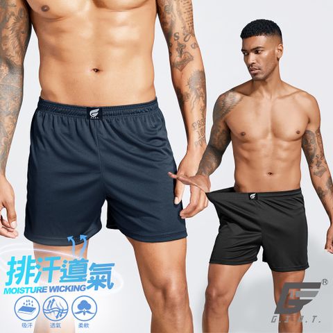 (6件組)GIAT台灣製吸濕排汗鬆緊盾形四角褲/平口褲
