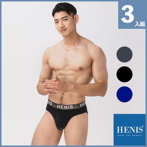 HENIS 3件組 TOP UP一柱勤天槍彈分離三角褲_男內褲,貼身三角褲