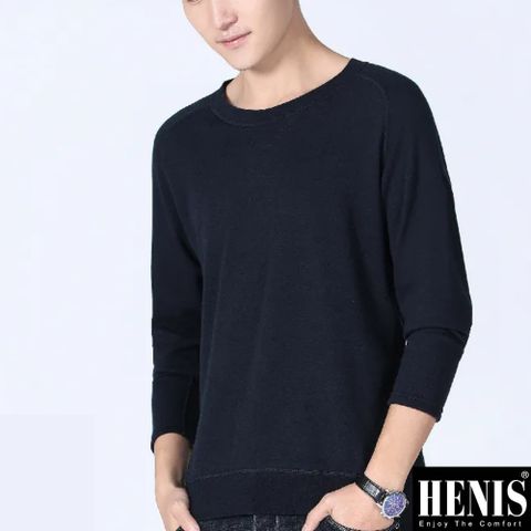 HENIS 時尚型男速暖絨圓領素色保暖衫~2件組(隨機取色)