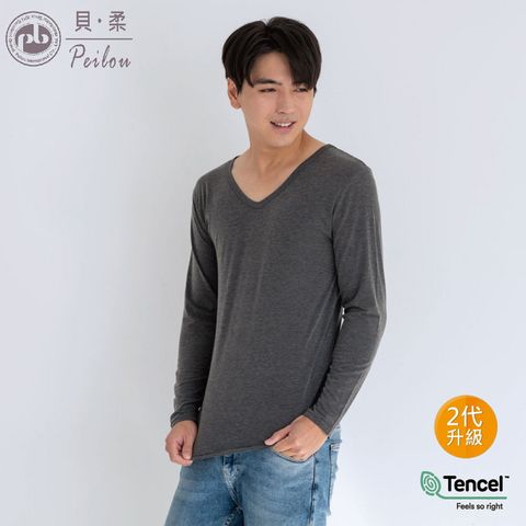 PEILOU 貝柔天絲棉機能吸濕發熱保暖衣_男V領(麻灰)