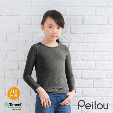 PEILOU 貝柔 天絲棉機能吸濕發熱保暖衣_兒童(麻灰)