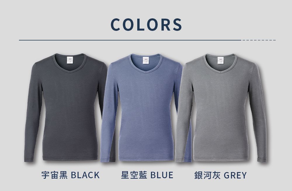 COLORS宇宙黑 BLACK 星空藍 BLUE 銀河灰 GREY