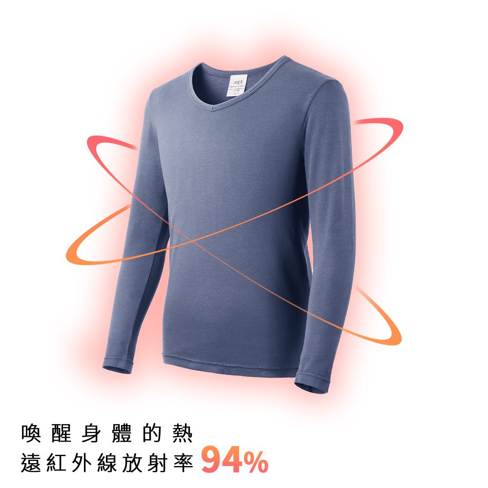FET 遠東 3件組石墨烯超導科技男V領保暖衣(發熱衣/內衣)