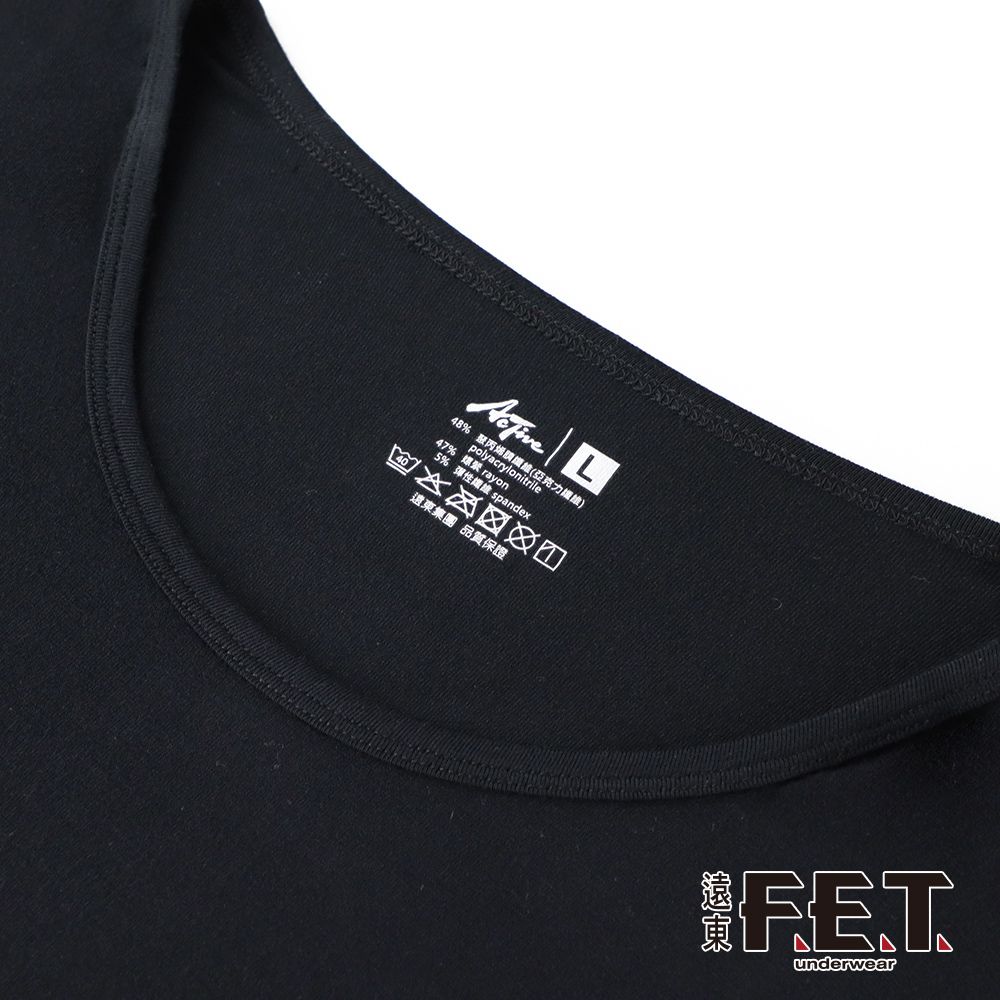 FET 遠東 3件組科技輕暖男款圓領發熱衣(保暖衣/內衣/男內衣)