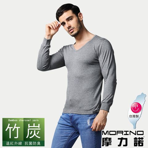 任選【MORINO摩力諾】竹炭長袖V領衫