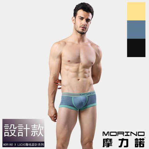 任選【MORINO摩力諾】經典緹花運動平口褲/四角褲