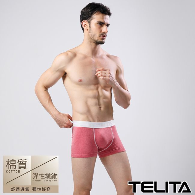 棉質COTTON彈性纖維 or spandex舒適透氣彈性好穿TELITA