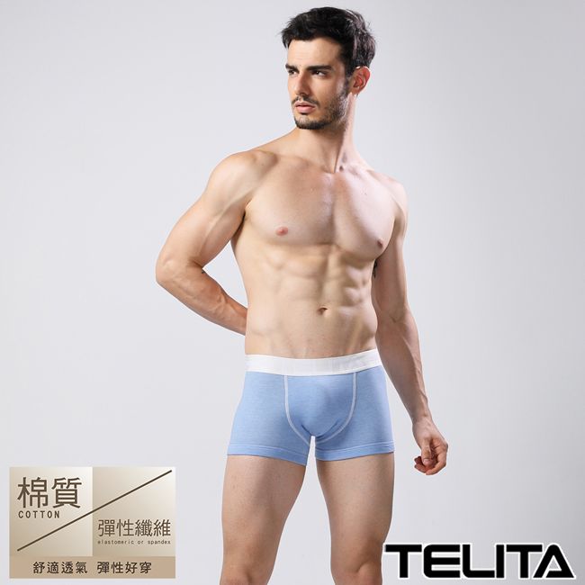 棉質COTTON彈性纖維 or spandex舒適透氣彈性好穿TELITA