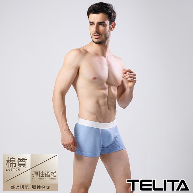 棉質COTTON彈性纖維 or spandex舒適透氣彈性好穿TELITA