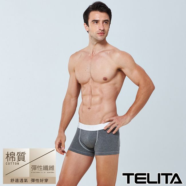 棉質COTTON彈性纖維  舒適透氣 彈性好穿TELITA
