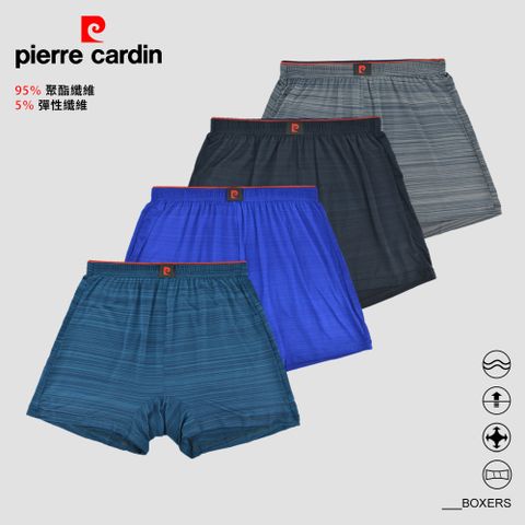 Pierre Cardin 皮爾卡登 緞紋運動速乾平口褲