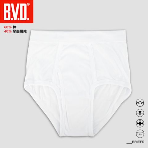 BVD 速乾棉透氣三角褲