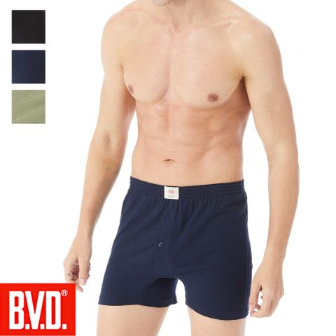 【BVD】美國竹節棉開襟平口褲