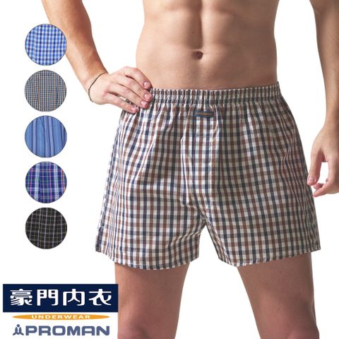【PROMAN 豪門】純棉五片式平口褲(款式隨機出貨)