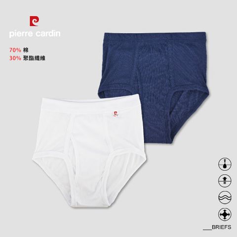 【pierre cardin 皮爾卡登】親膚速乾AB紗羅紋三角褲-C2220PC