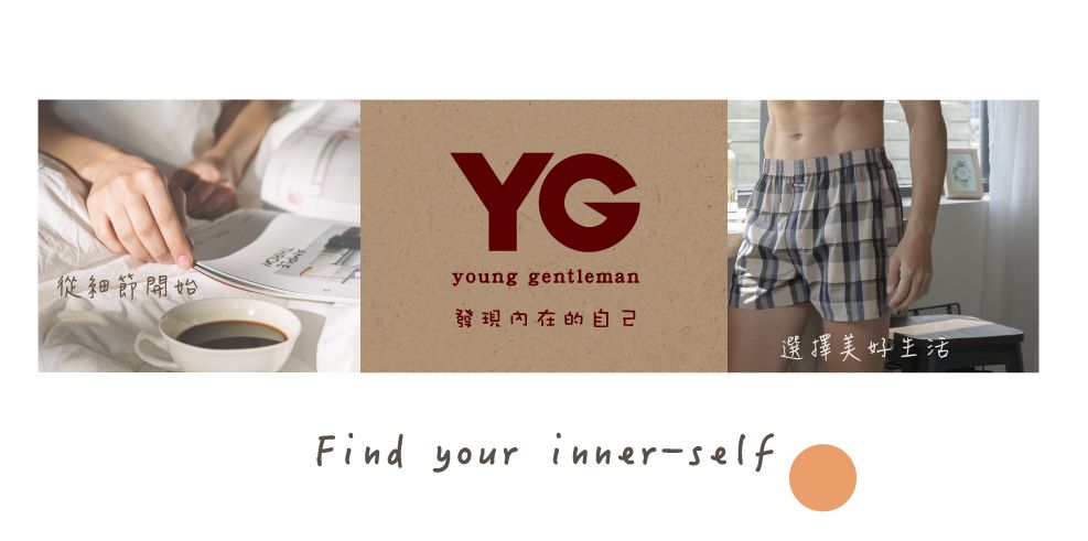 YGyoung gentleman從細節開始發現內在的自己選擇美好生活Find your inner-self
