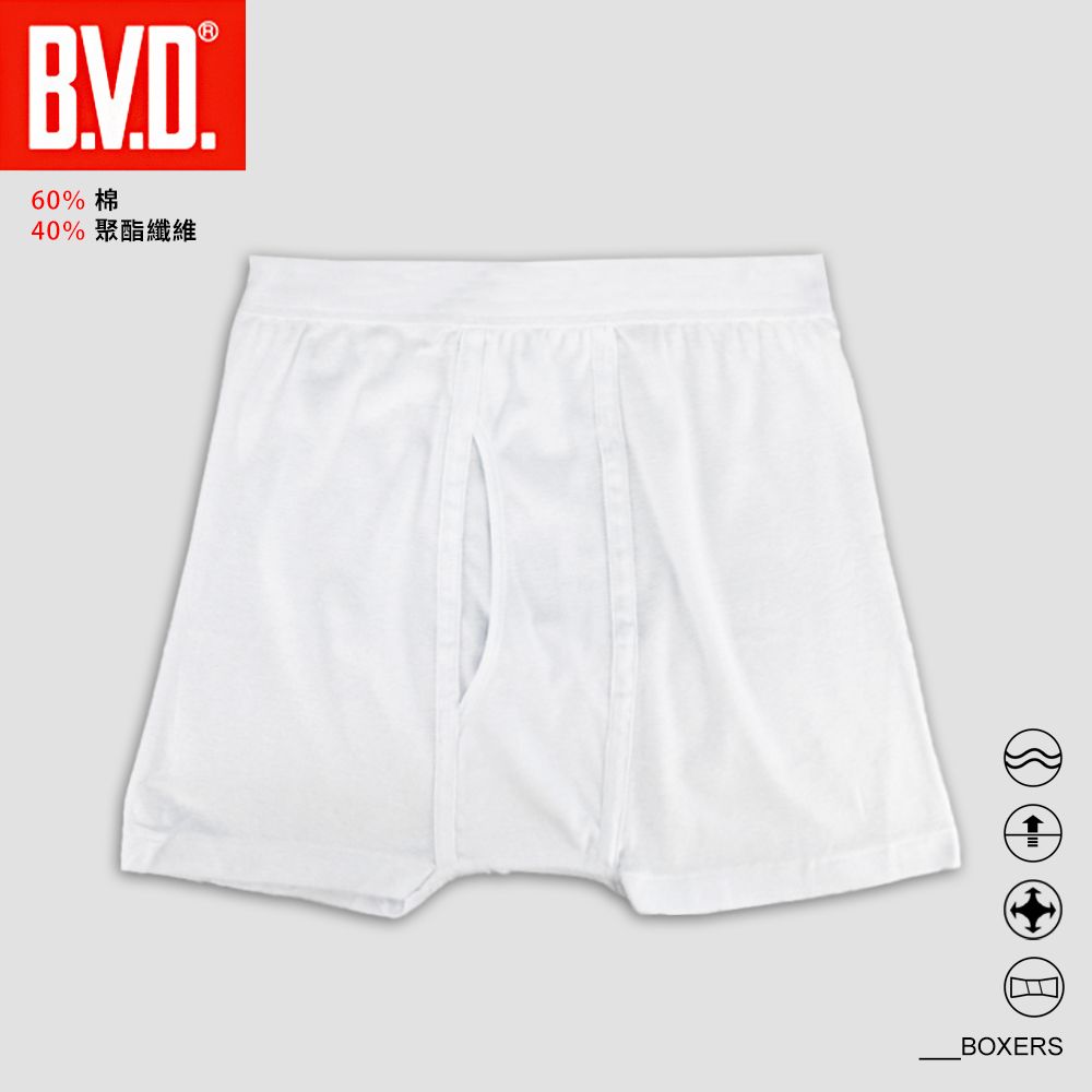 BVD 速乾棉透氣平口褲