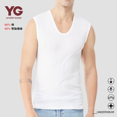 YG 天鵝內衣 輕著感透氣羅紋寬肩背心