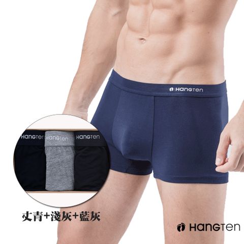 【Hang Ten】經典彈力平口褲盒裝三入組_丈青+淺灰+藍灰_HT-C12001