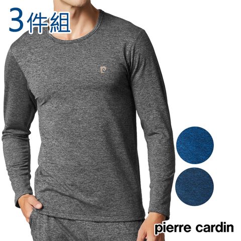 Pierre Cardin 皮爾卡登 機能厚絨陽離子保暖居家圓領長袖(3件組)