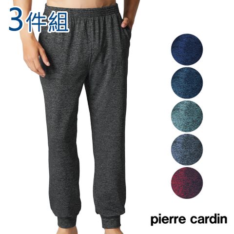 Pierre Cardin 皮爾卡登 機能厚絨陽離子保暖居家長褲(3件組)