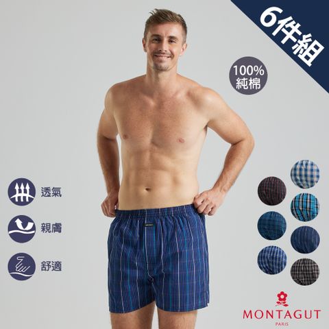 MONTAGUT 夢特嬌 100%純棉五片式平口褲-6件組