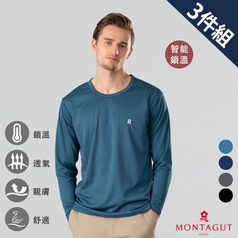 MONTAGUT 夢特嬌 MIT台灣製智能鎖溫圓領長袖內衣-3件組