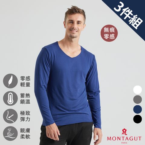 MONTAGUT 夢特嬌 零著感無痕輕暖V領長袖內衣-3件組