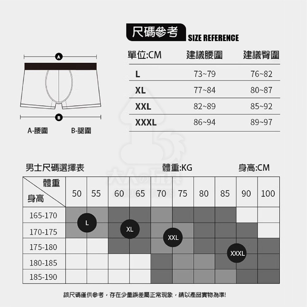 FUNFLY 放飛 冰絲無痕 男士內褲 男生內褲 男性內褲 3d內褲 男士 三角內褲 涼感內褲 薄款 透氣 冰絲內褲 0604 三角褲