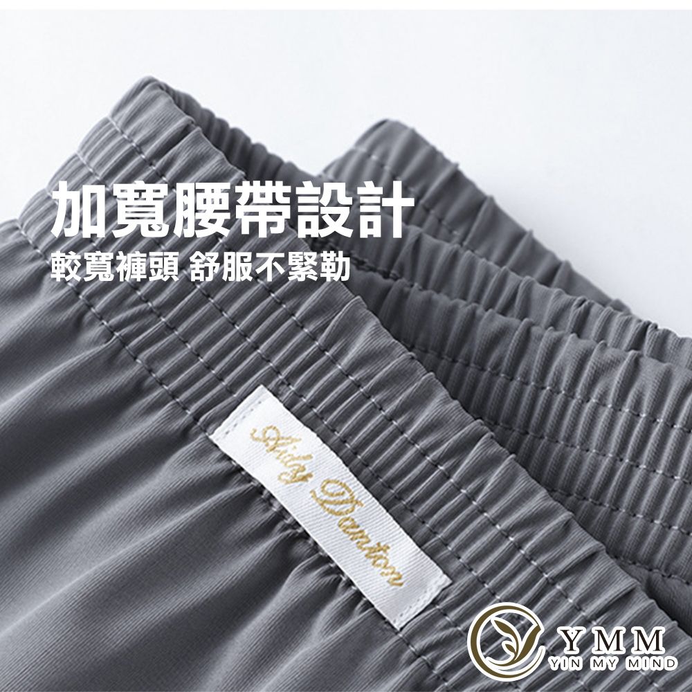 加寬腰帶設計較寬褲頭 舒服不緊勒 YMMYIN MY MIND