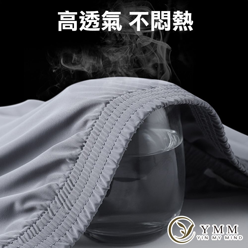 Yin My Mind 冰絲沁涼開檔居家四角內褲(曜石黑)