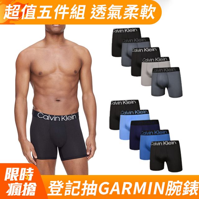 Calvin Klein Bold Logo Boxer 男內褲 輕盈合身四角/平口褲/CK內褲-二款任選(五件組)