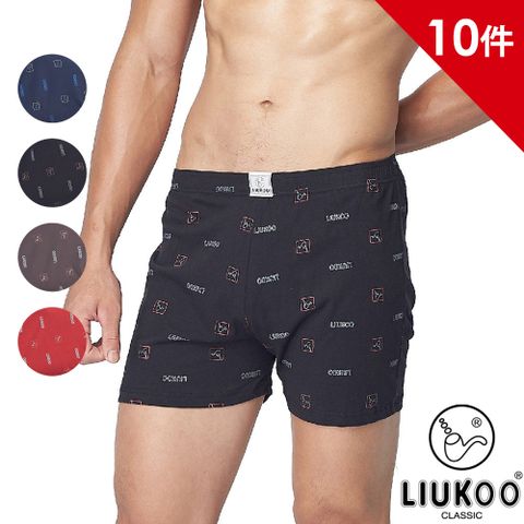 【LIUKOO煙斗牌】絲光棉方格彈性平口褲10件組