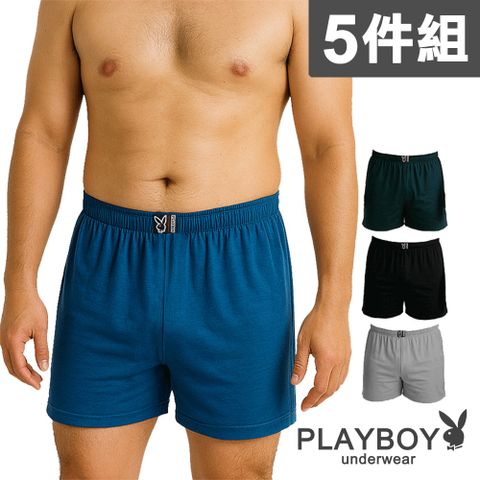 【PLAYBOY】莫代爾涼感舒爽四角褲(5件組)