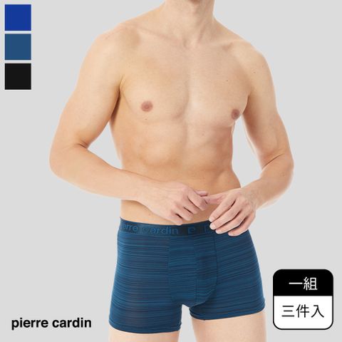 【pierre cardin 皮爾卡登】陽離子吸濕速乾緞彩動能平口褲(三件組)