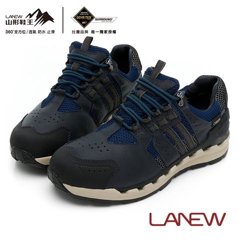 【LA NEW】GORE-TEX SURROUND 安底防滑郊山鞋(男226015374)