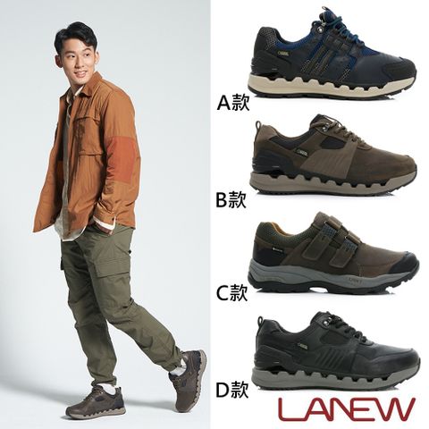 LA NEW GORE-TEX 防水休閒鞋(男女/多款)