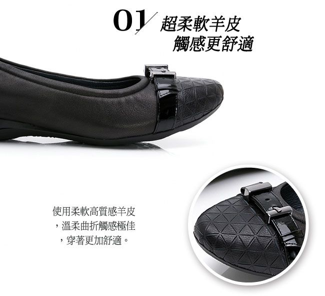 超柔軟羊皮觸感更舒適使用柔軟高質感羊皮,溫柔曲折觸感極佳穿著更加舒適。