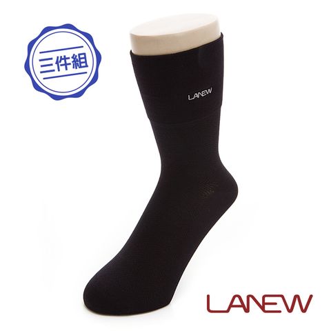 【LA NEW】紳士無痕中筒襪三件組(298730383)